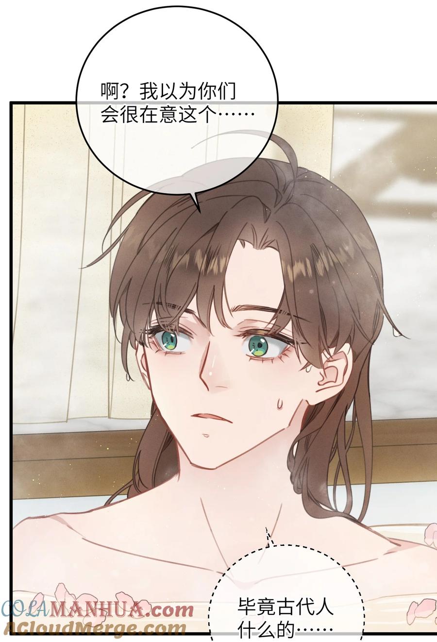 嫁入王府的我，只想搞钱 077 秘密 第19页