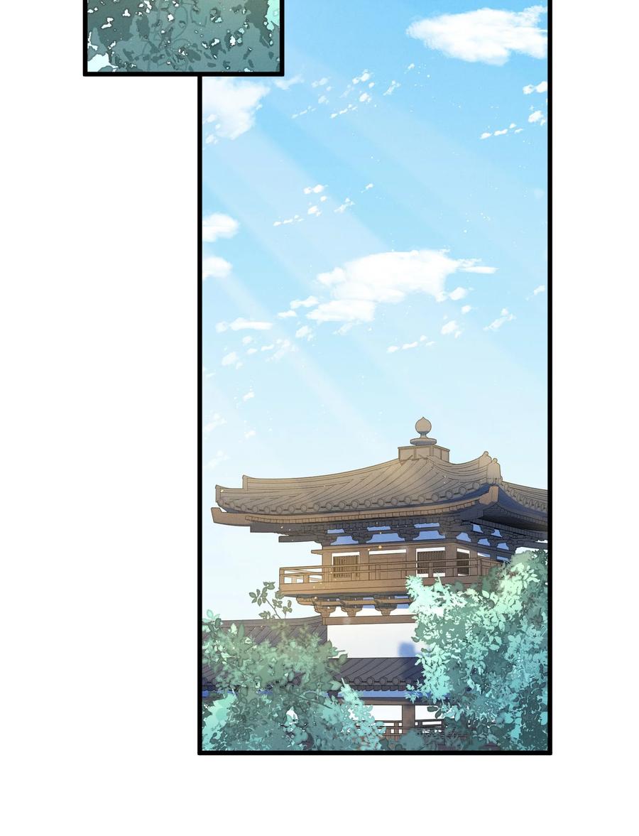 嫁入王府的我，只想搞钱 077 秘密 第3页