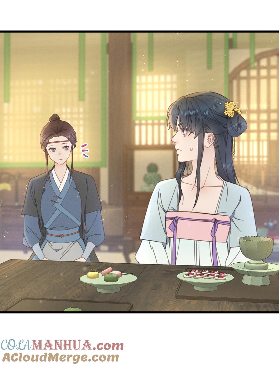 嫁入王府的我，只想搞钱 078 封口令 第10页