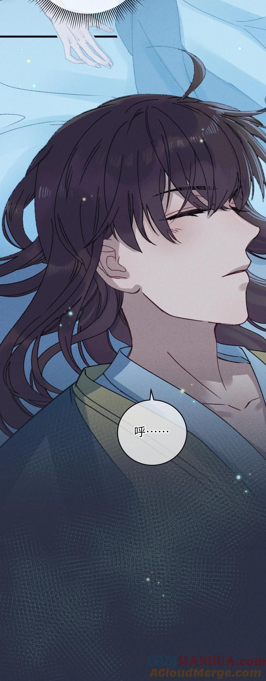 嫁入王府的我，只想搞钱 008 婚前教育 第7页