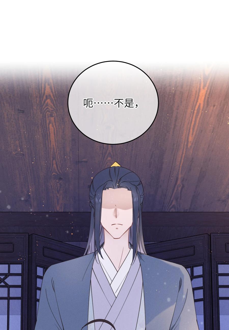 嫁入王府的我，只想搞钱 080 偷偷离开 第47页
