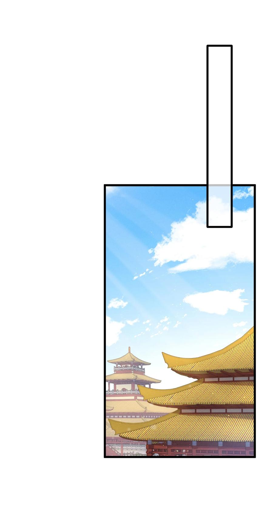 嫁入王府的我，只想搞钱 080 偷偷离开 第2页