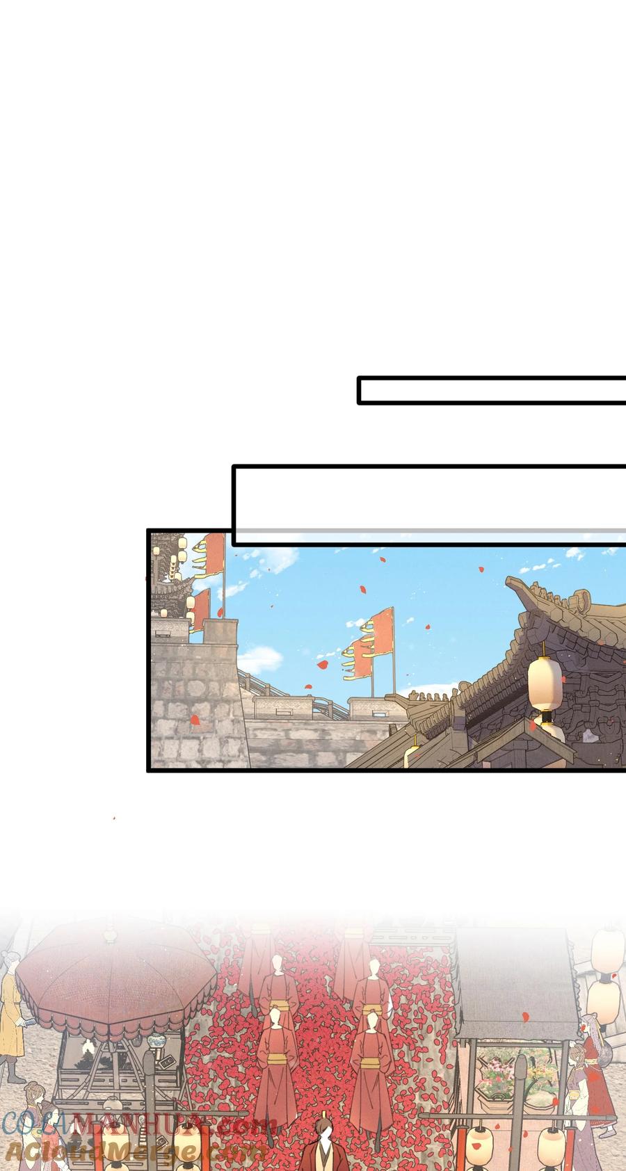 嫁入王府的我，只想搞钱 081 大婚？ 第25页