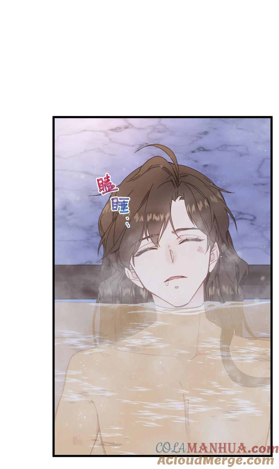 嫁入王府的我，只想搞钱 081 大婚？ 第7页