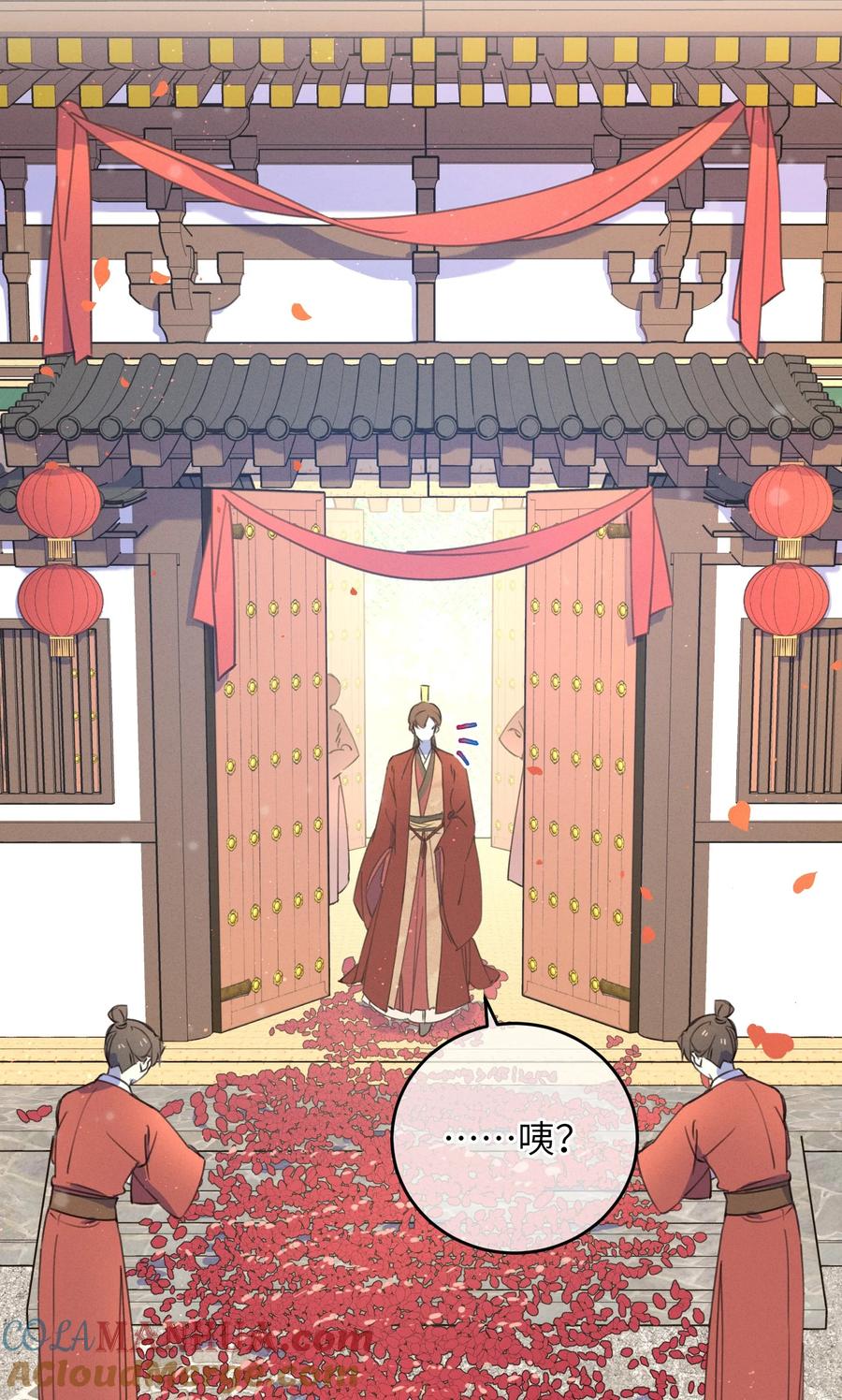 嫁入王府的我，只想搞钱 081 大婚？ 第19页