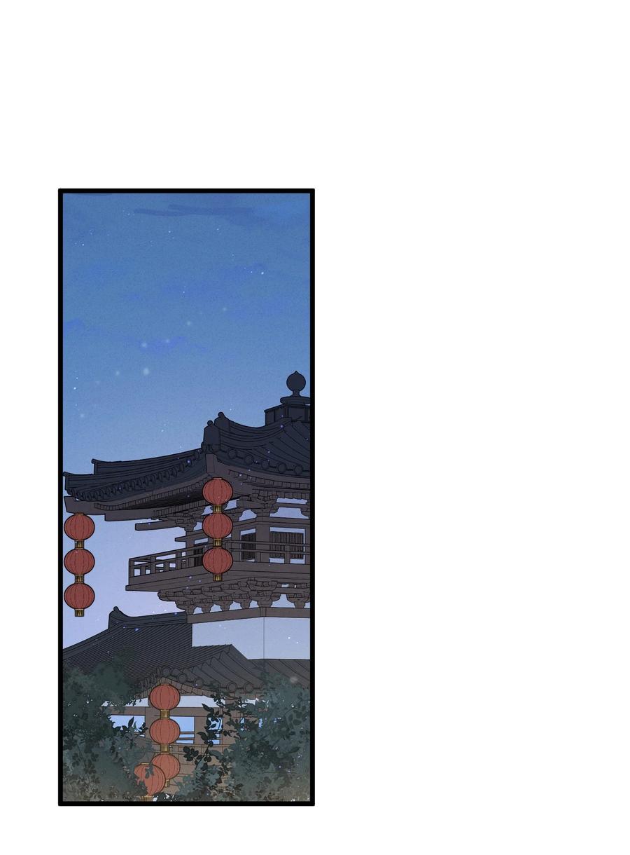 嫁入王府的我，只想搞钱 081 大婚？ 第2页