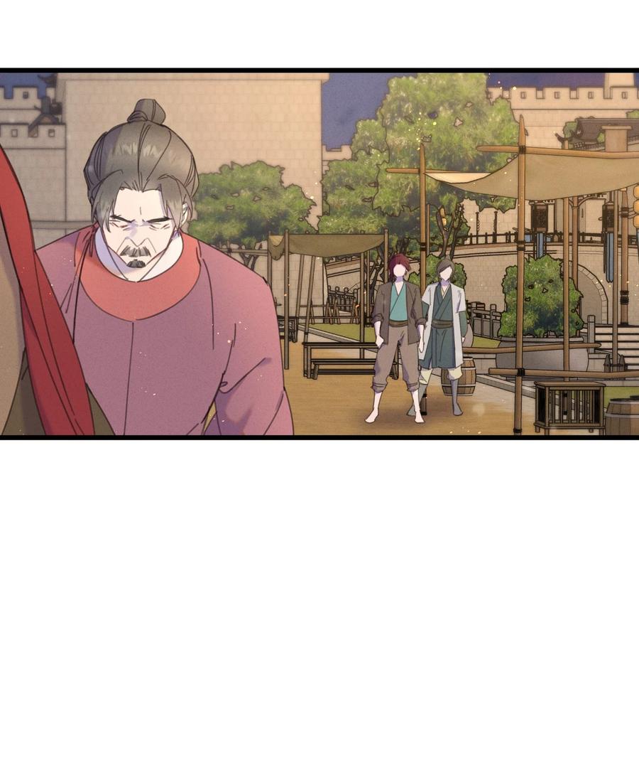 嫁入王府的我，只想搞钱 083 番外一 ② 第8页