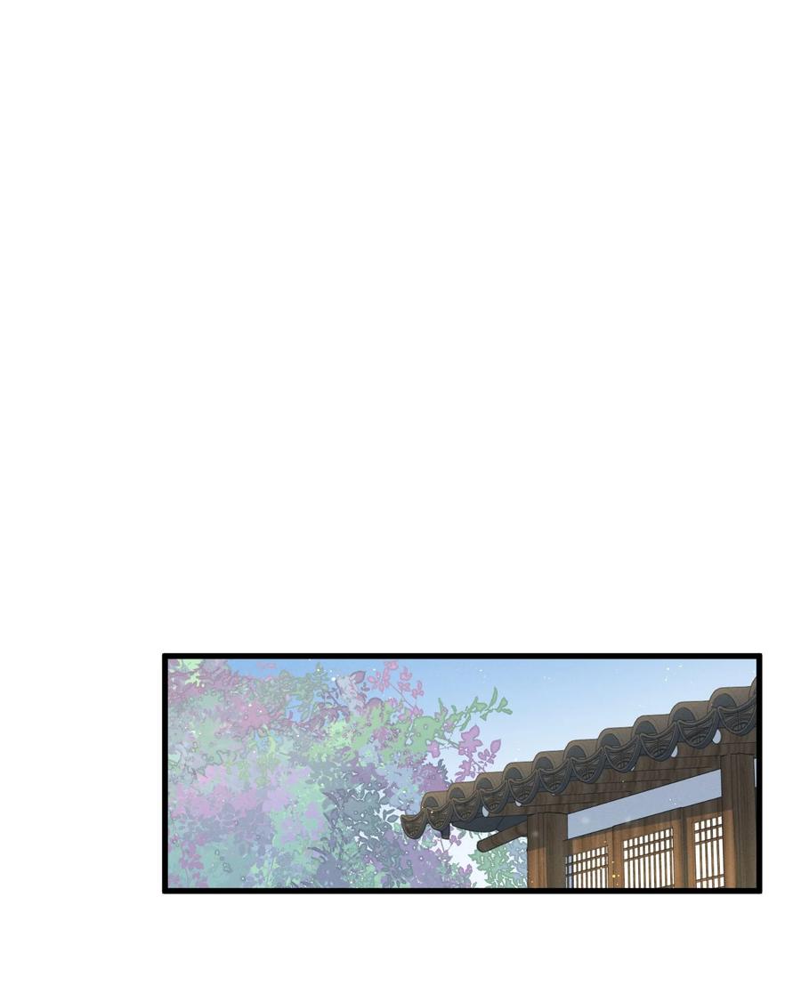 嫁入王府的我，只想搞钱 084 番外一③ 第2页