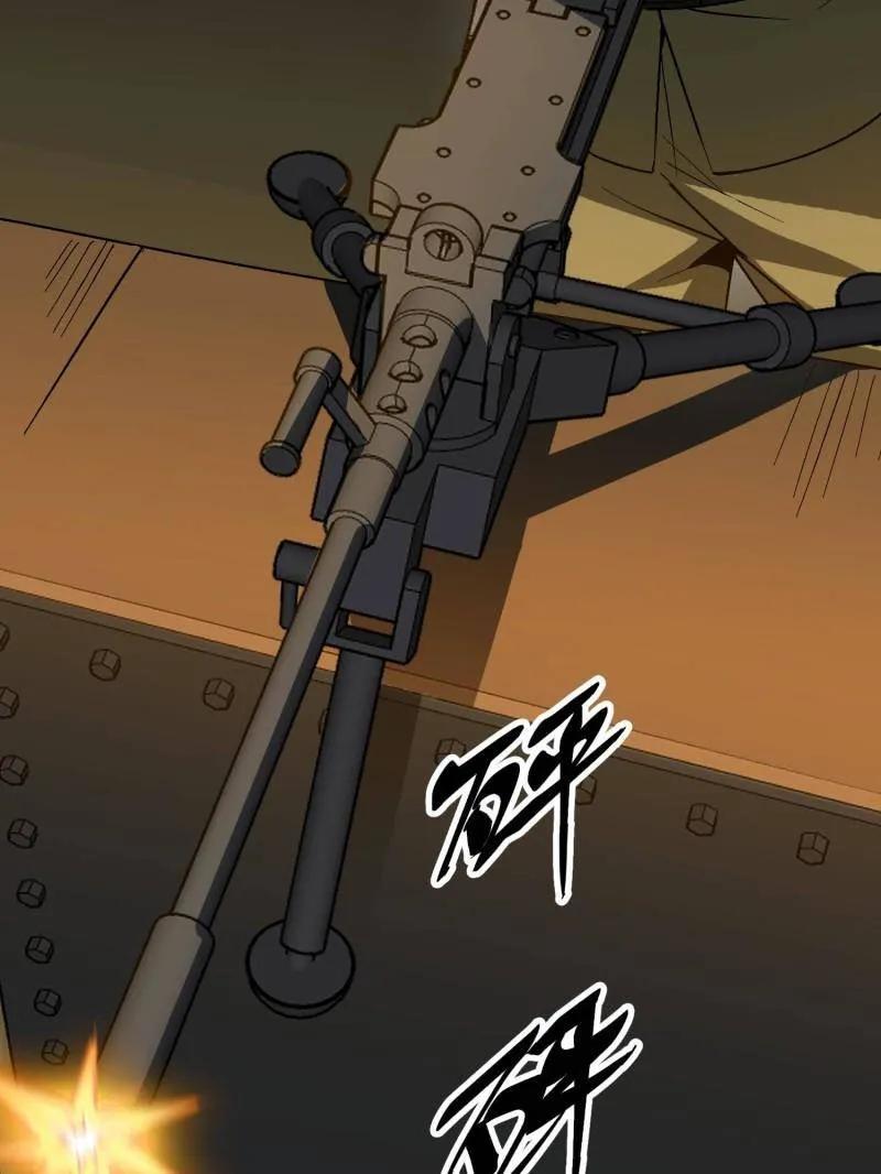 第一序列 第517话 516 轻松击败 第68页