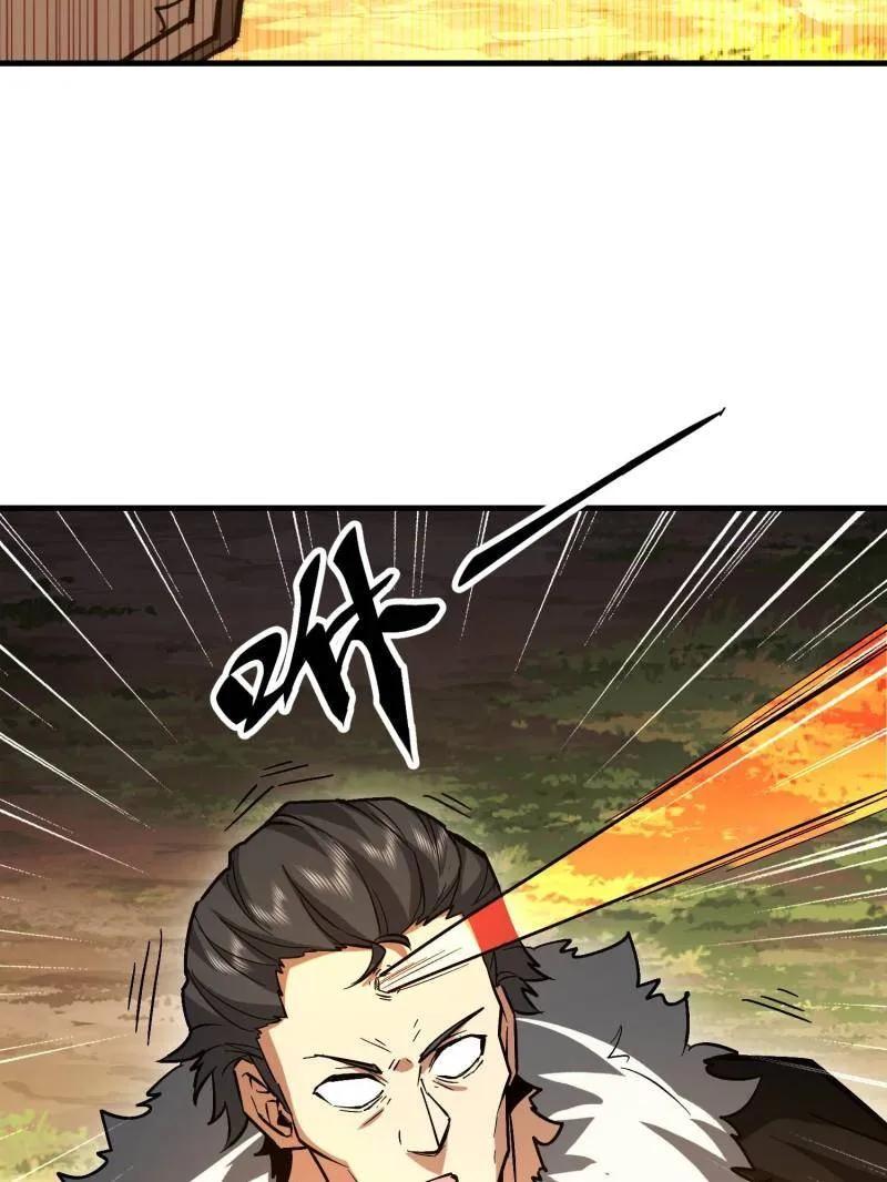 第一序列 第517话 516 轻松击败 第74页