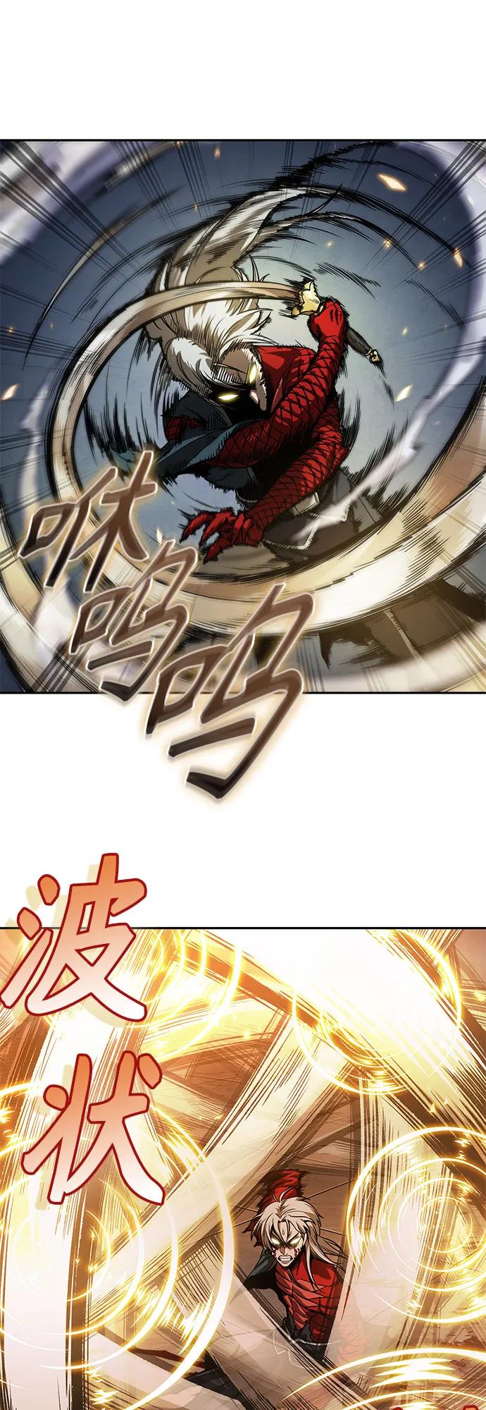 《某天成为魔神》218. 第74章 莫要动他(1) 第14页