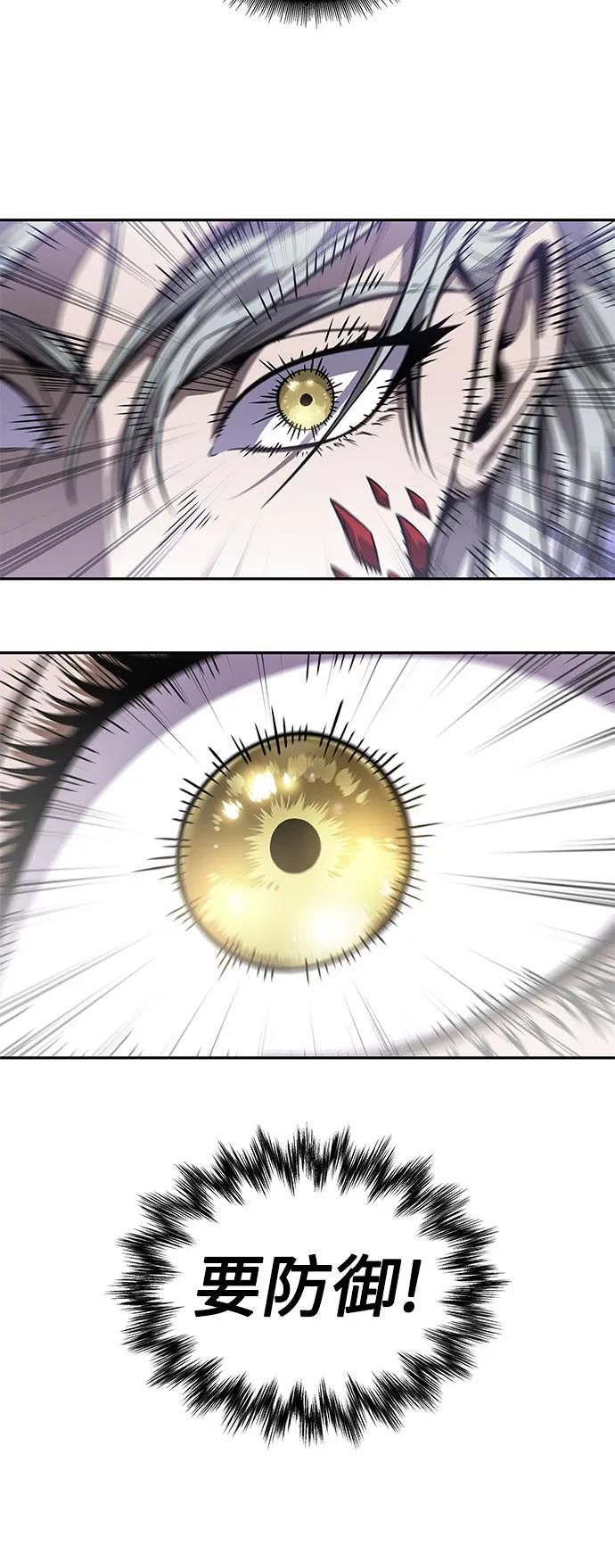 《某天成为魔神》218. 第74章 莫要动他(1) 第12页