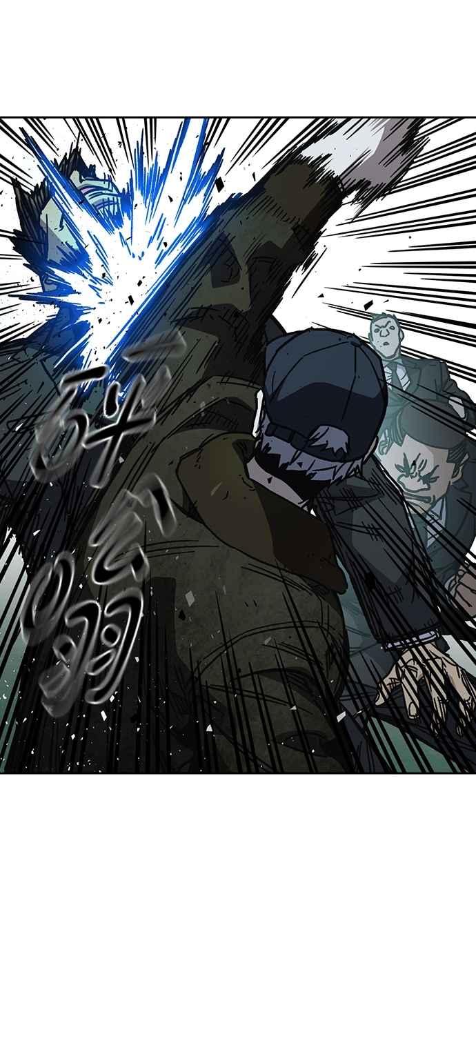 《痞子学霸》[第三季] 第11话 地牢 第42页