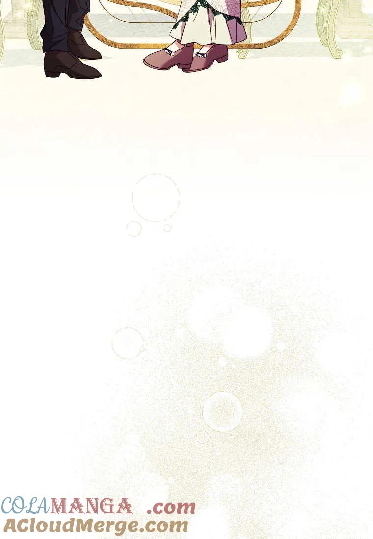 《违背伦理的公爵家需要家庭教育》第29话 第52页