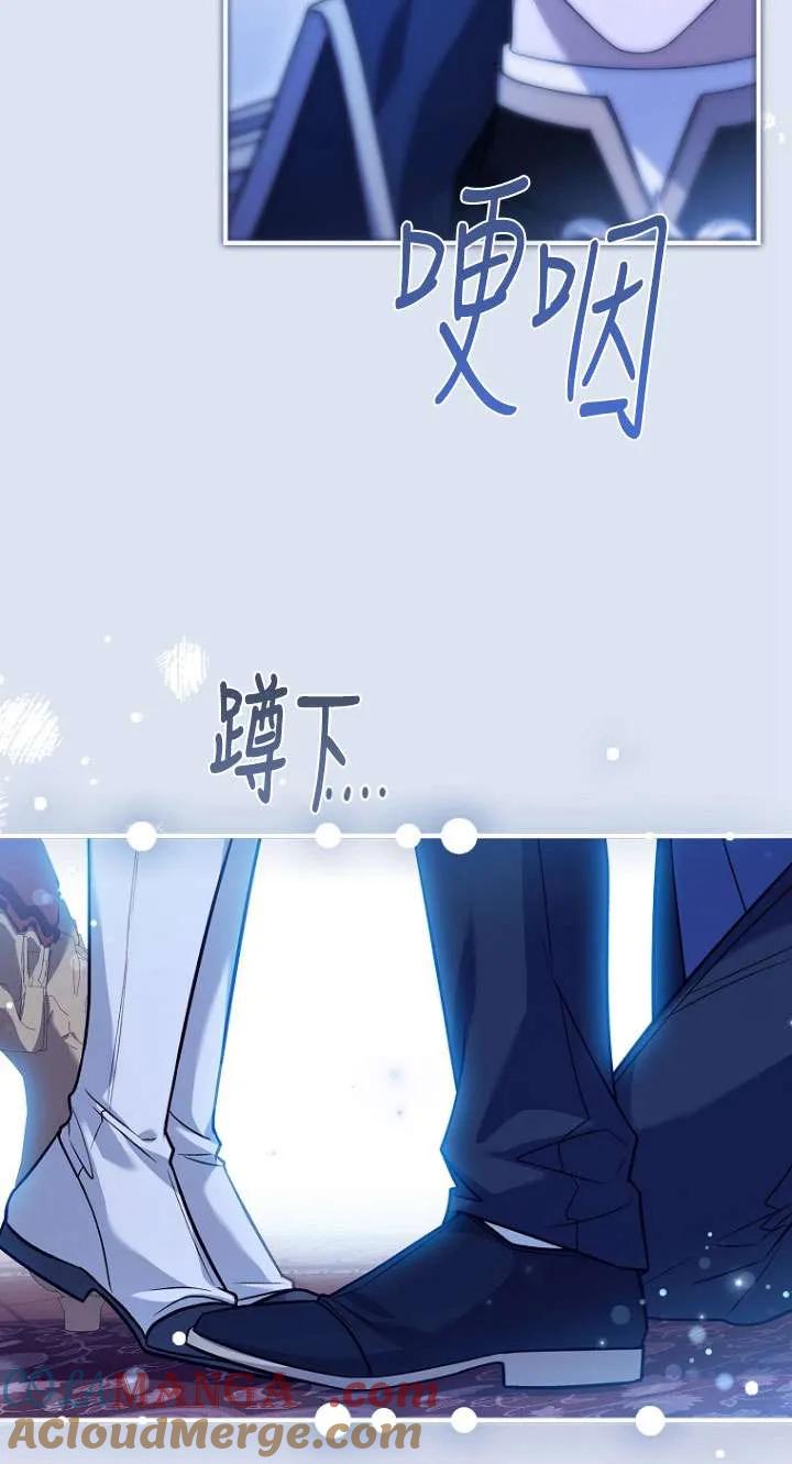 已关闭痛觉设置 - 第29话 - 第53张图