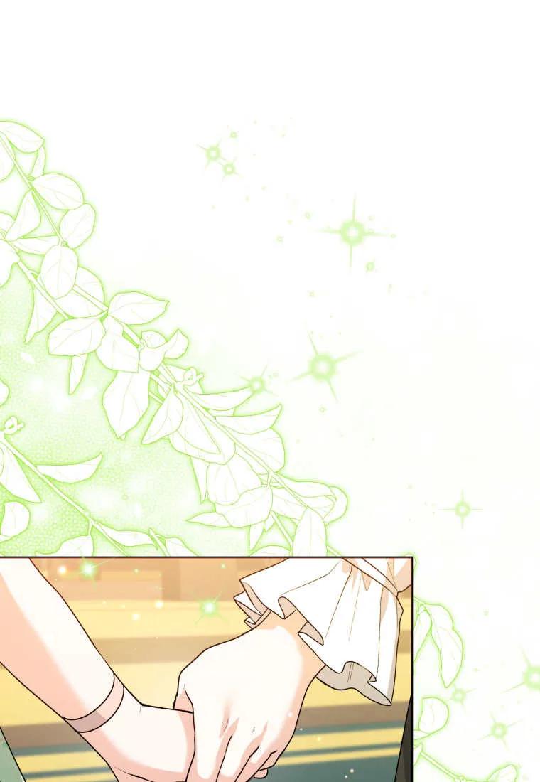 黑幕虎鲸宝宝 第31话 第64页