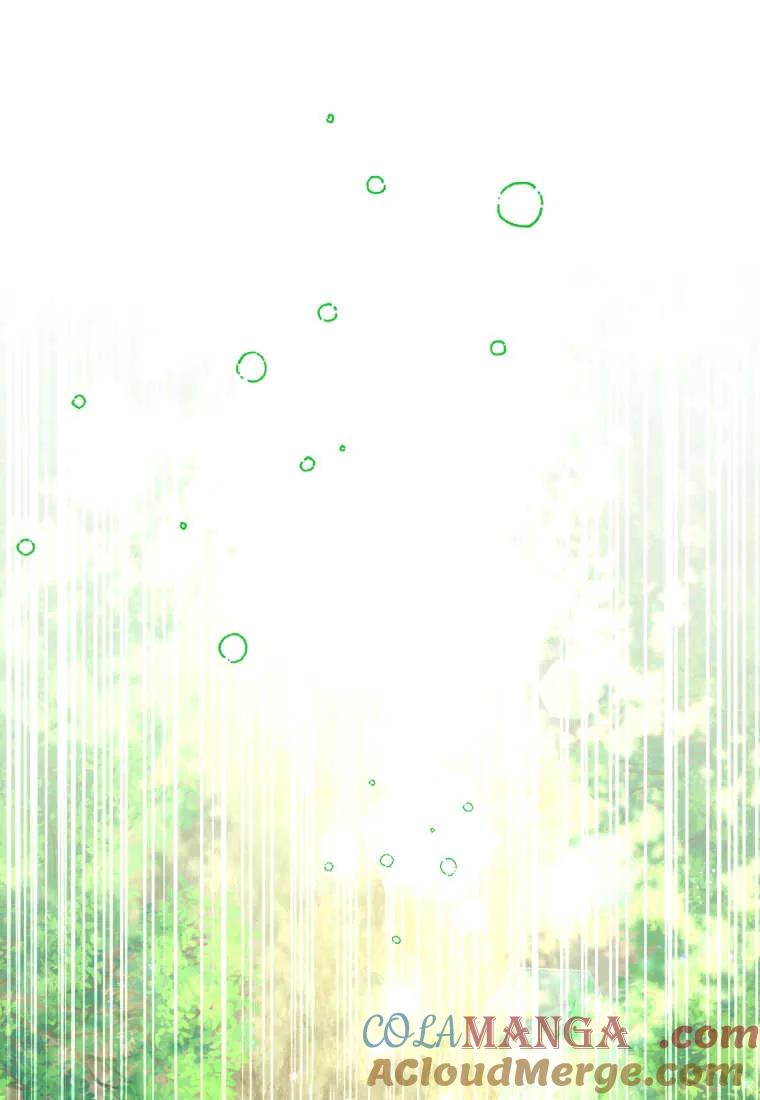 黑幕虎鲸宝宝 第31话 第73页