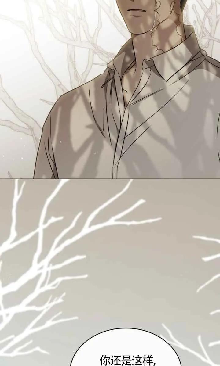 救援方程式 - 第32话 - 第17张图