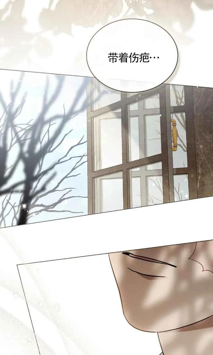 救援方程式 - 第32话 - 第15张图