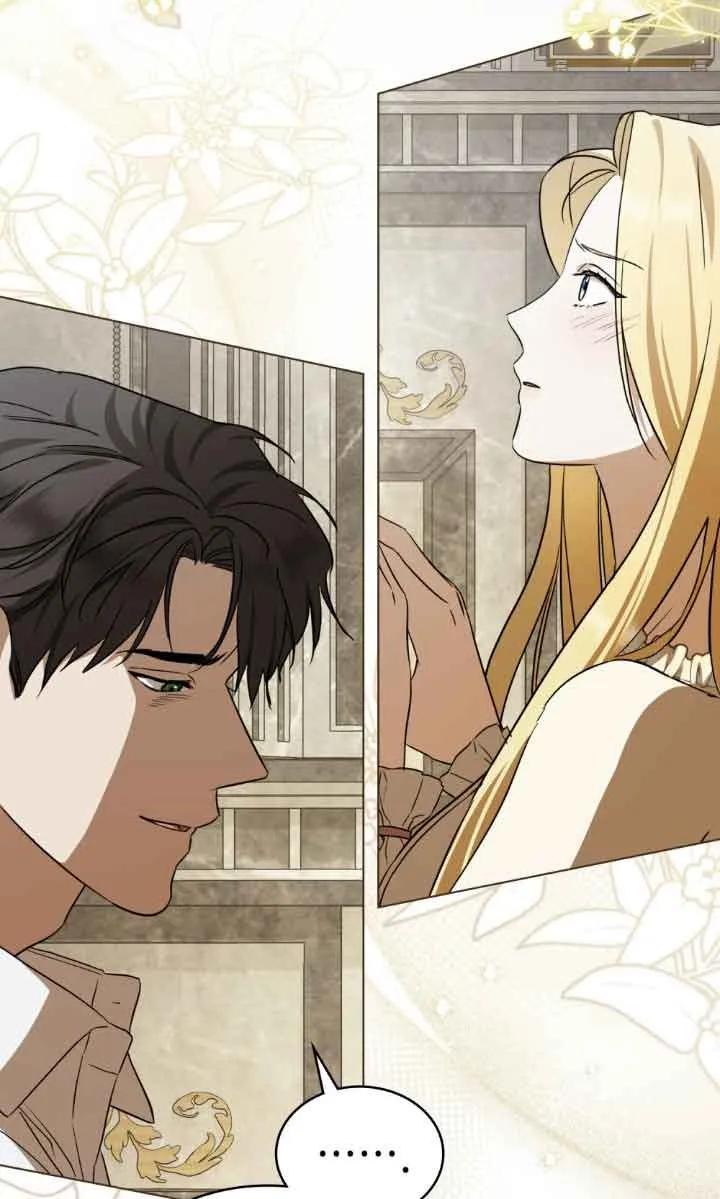 救援方程式 - 第32话 - 第3张图