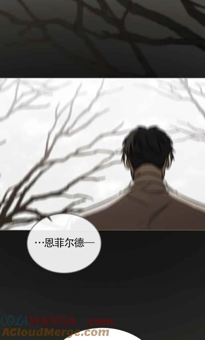 救援方程式 - 第32话 - 第49张图