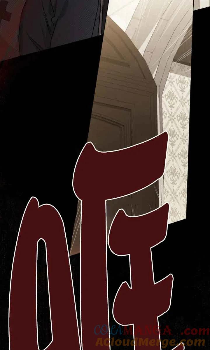 救援方程式 - 第32话 - 第31张图