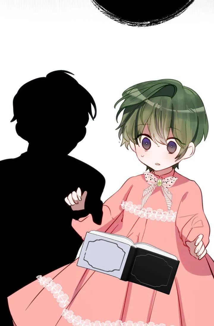 《成为即将灭亡家族的合约女儿》第37话 第71页