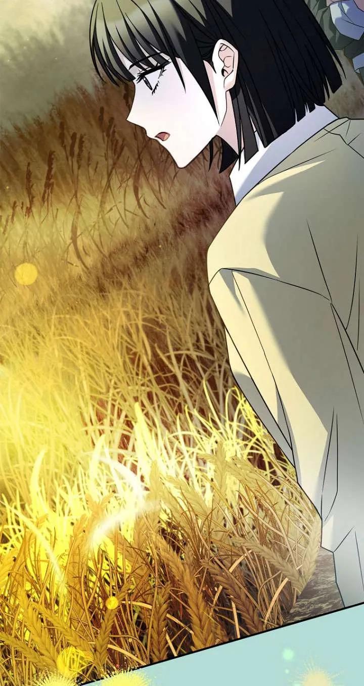 已关闭痛觉设置 - 第44话 - 第76张图