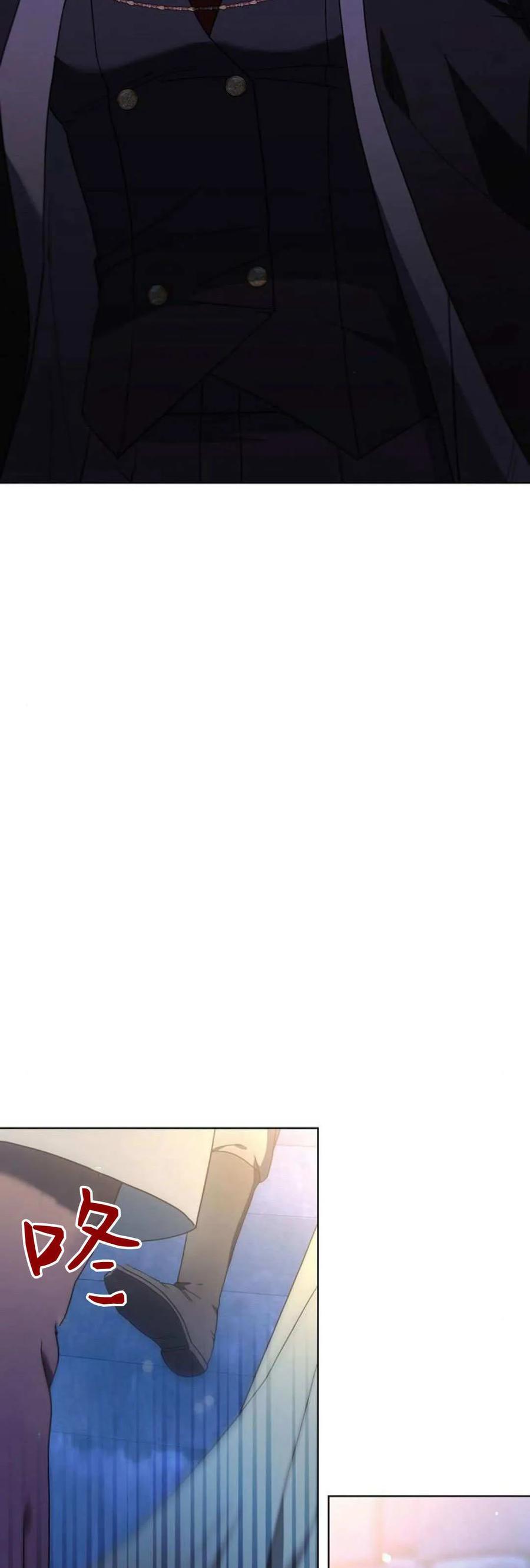 傲慢时代 - 第65话 - 第14张图