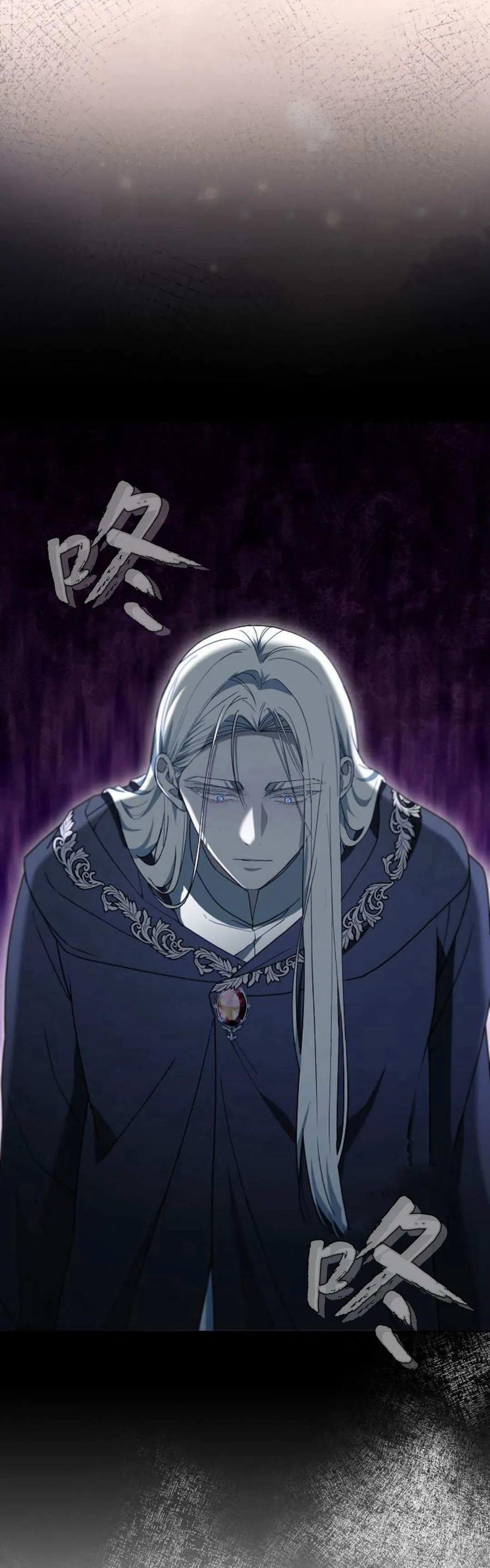 傲慢时代 - 第65话 - 第5张图