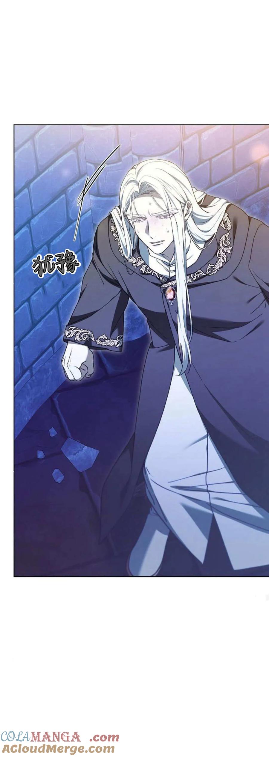 傲慢时代 - 第65话 - 第22张图