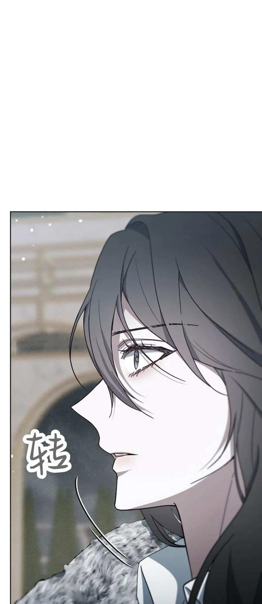 傲慢时代 - 第70话 - 第58张图