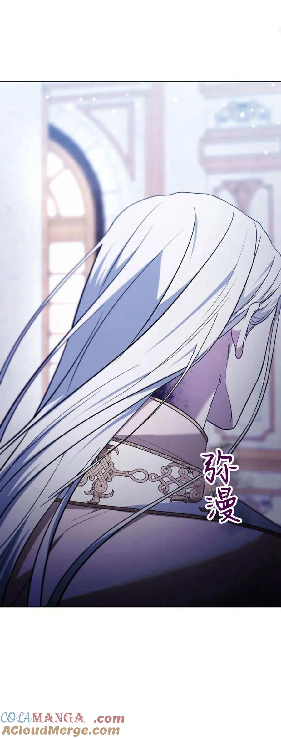 傲慢时代 - 第70话 - 第49张图