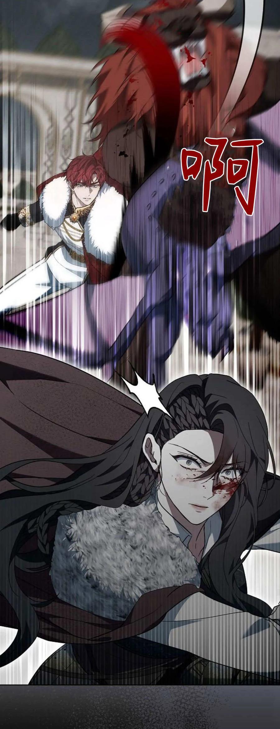 傲慢时代 - 第70话 - 第88张图