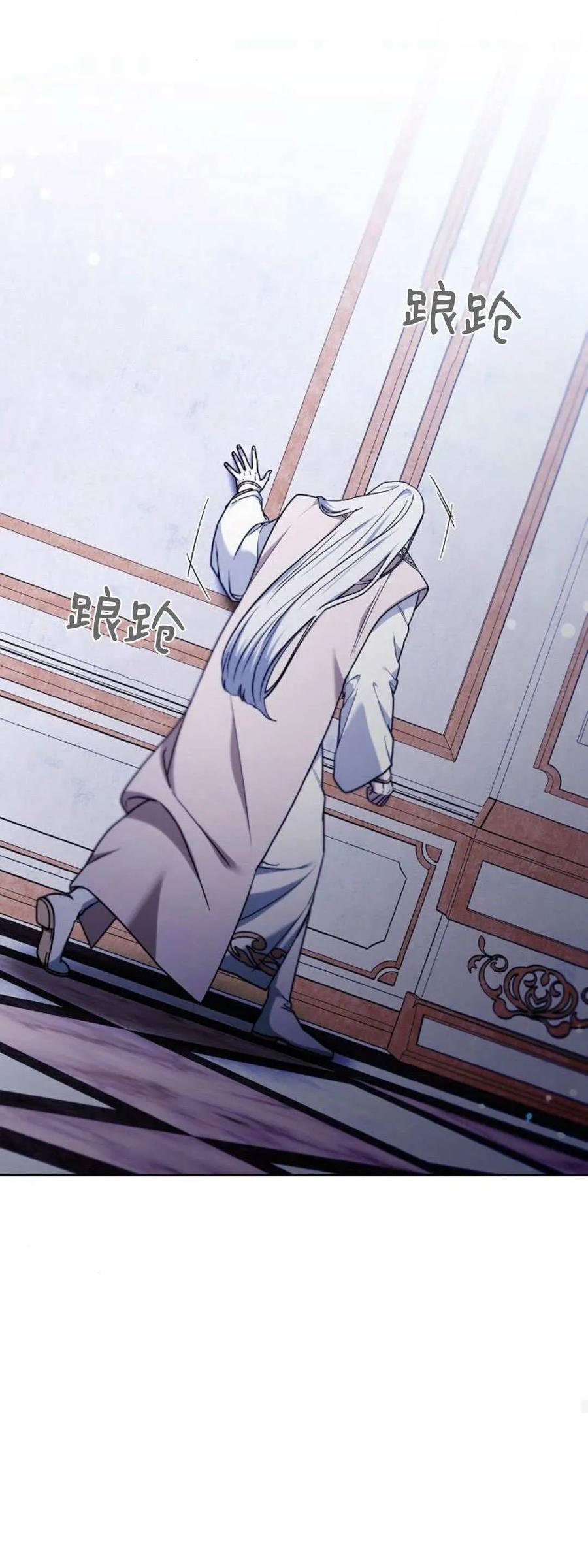 傲慢时代 - 第70话 - 第39张图