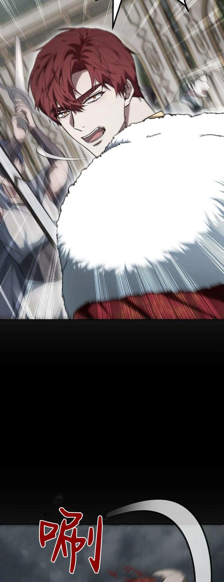 傲慢时代 - 第70话 - 第87张图