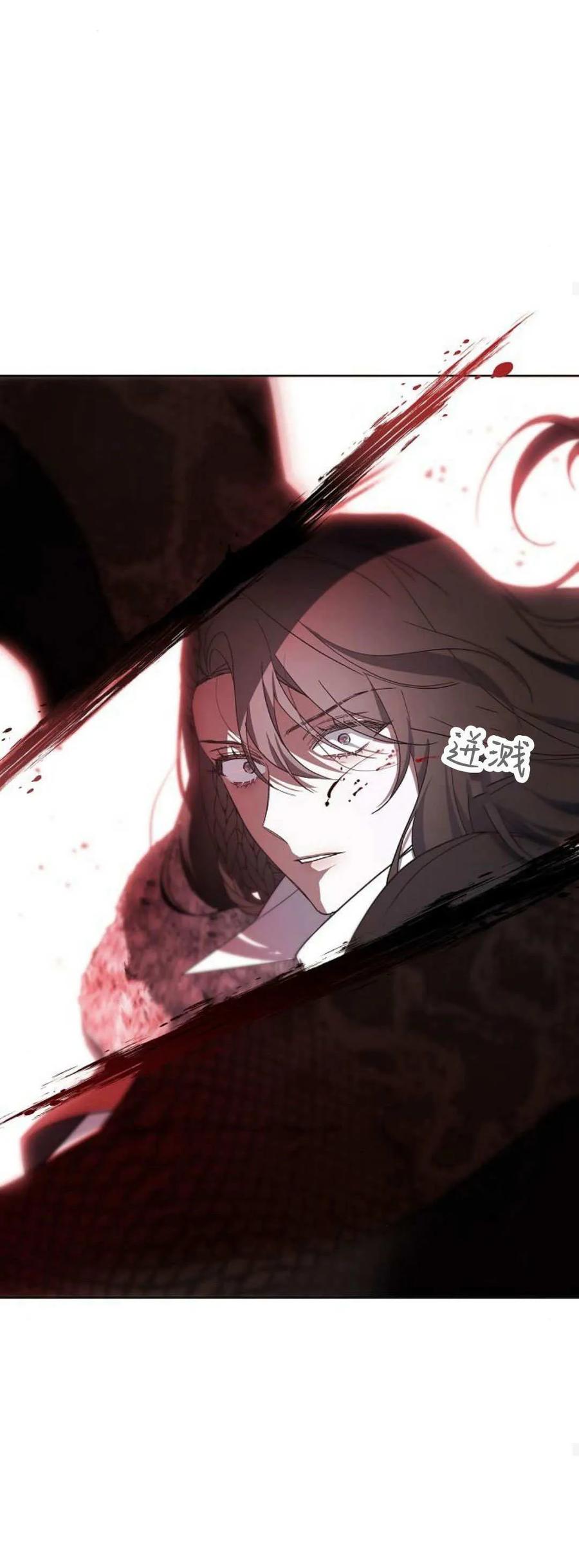 傲慢时代 - 第70话 - 第80张图