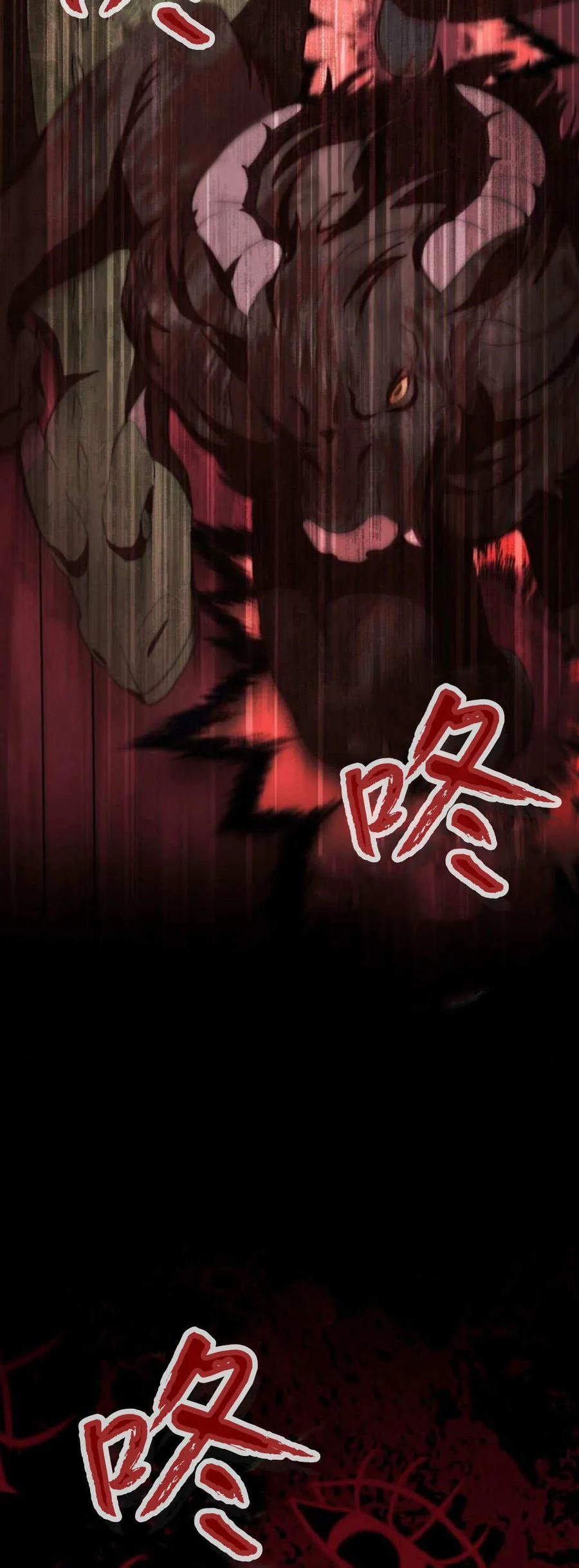 傲慢时代 - 第70话 - 第74张图