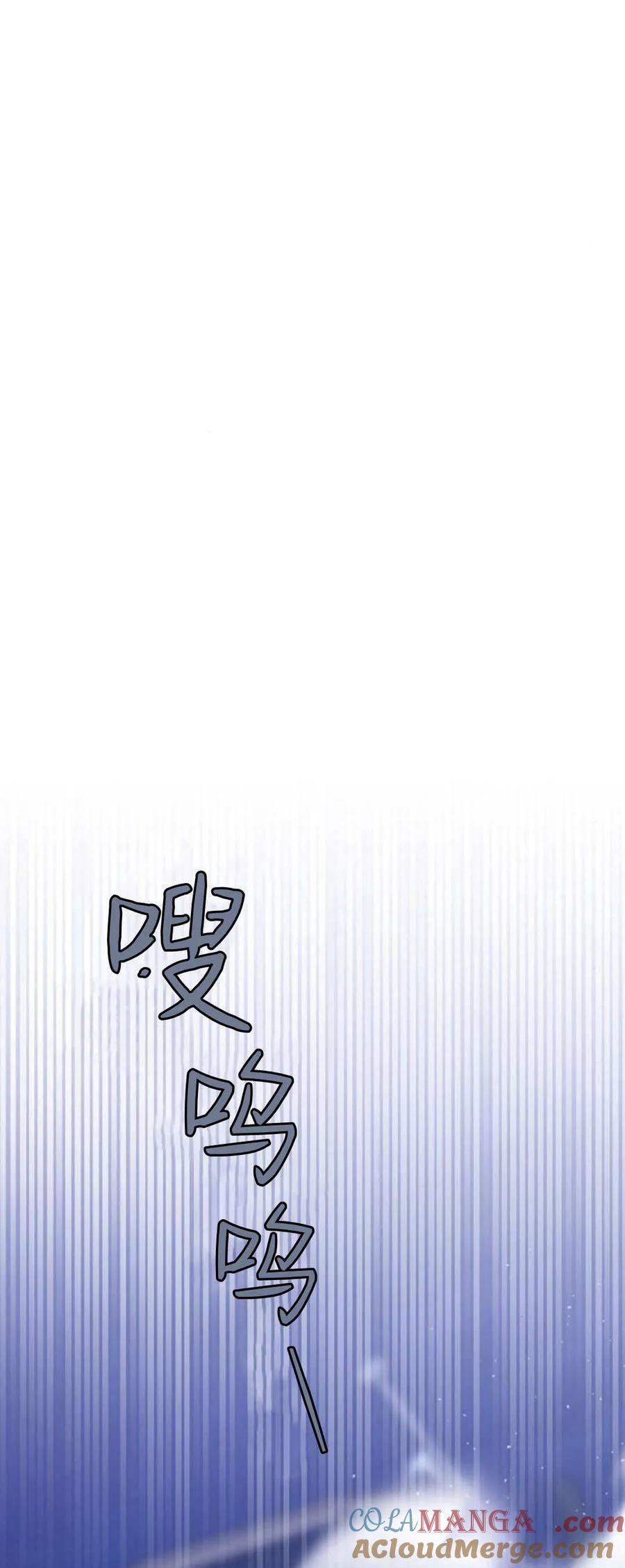 傲慢时代 - 第74话 - 第41张图