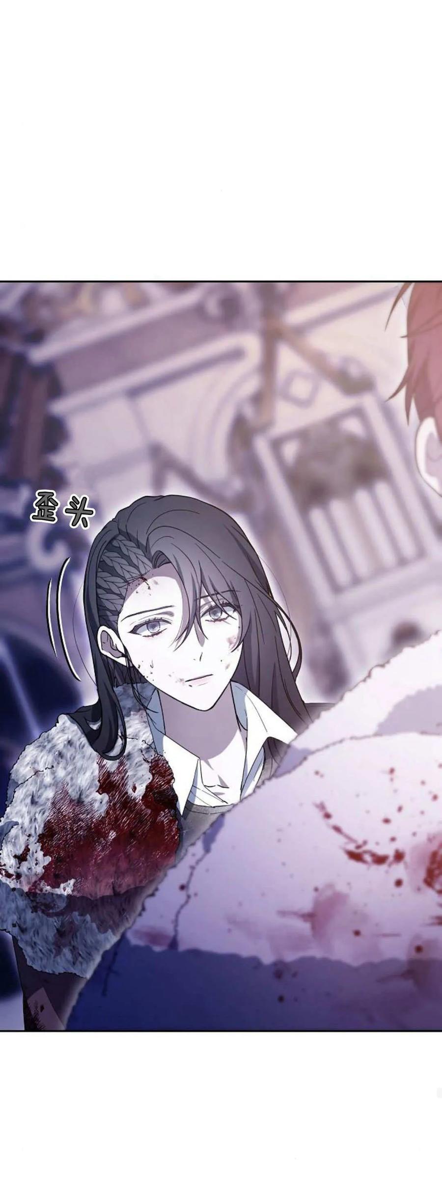 傲慢时代 - 第74话 - 第40张图