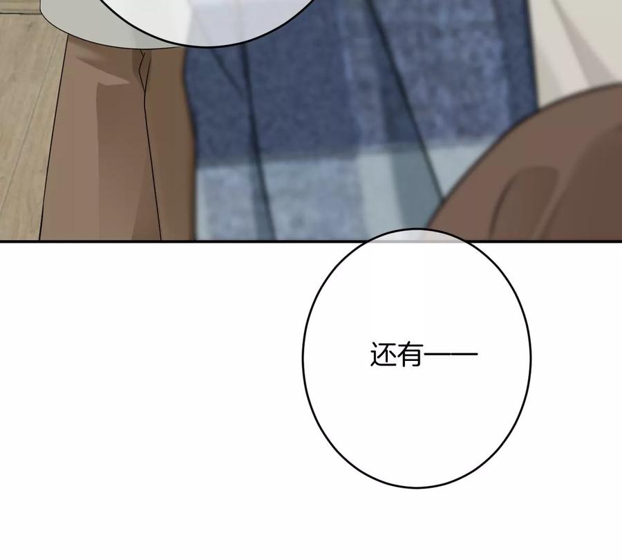 《姐姐不可以》李承硕他竟然这样做…… 第26页