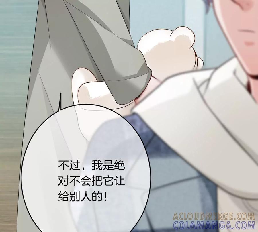 《姐姐不可以》李承硕他竟然这样做…… 第25页