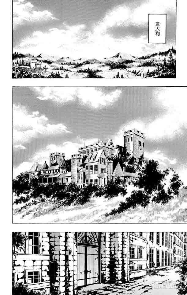 家庭教师 第106话 山本的选择 第2页
