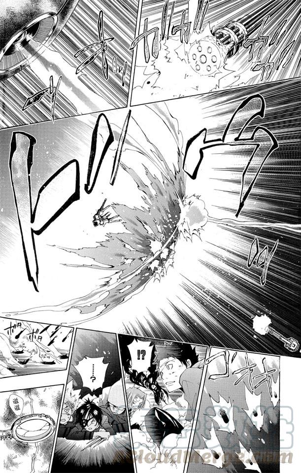 家庭教师 第120话 云雀恭弥VS.藏萨斯 第21页