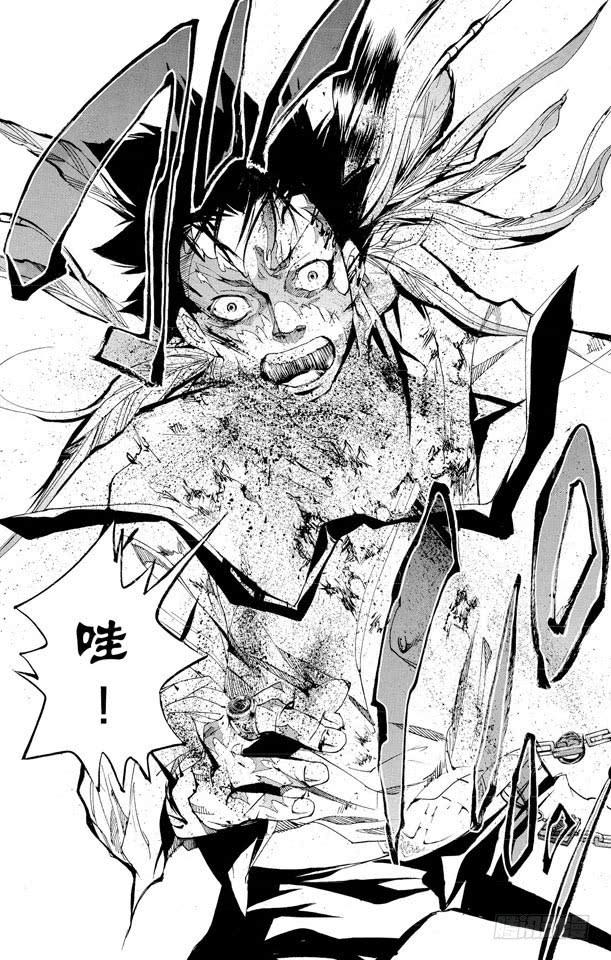 家庭教师 第133话 被拒绝的藏萨斯 第18页
