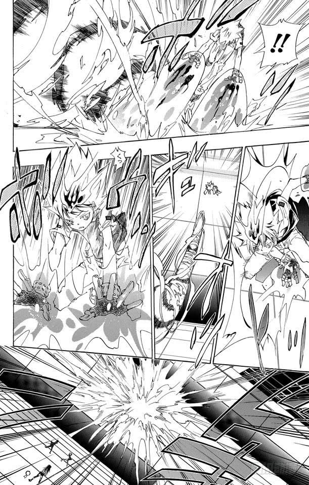 家庭教师 第156话 汇合 第20页