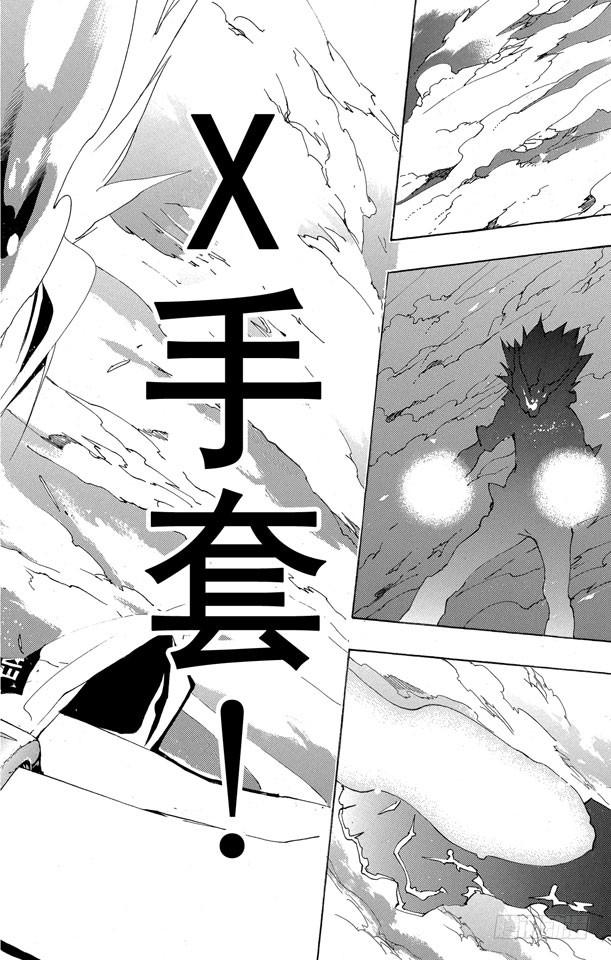家庭教师 第158话 继承 第19页