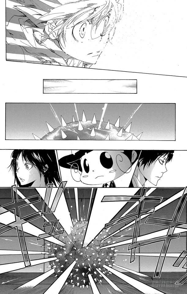 家庭教师 第158话 继承 第17页