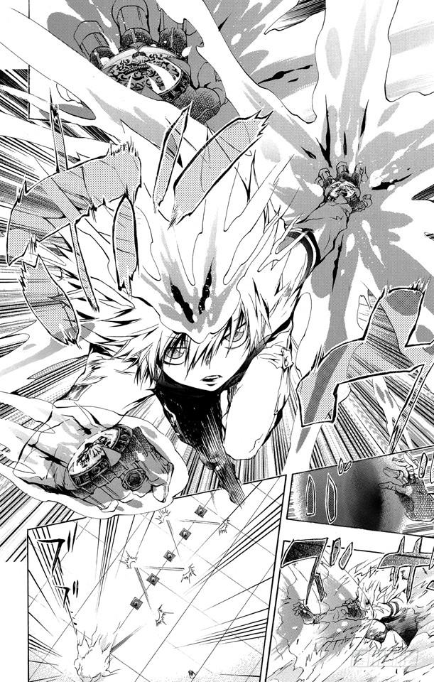 家庭教师 第167话 受人委托的决断 第10页