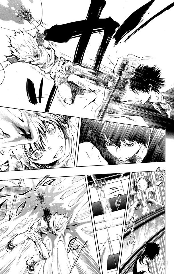 家庭教师 第170话 武器 第3页